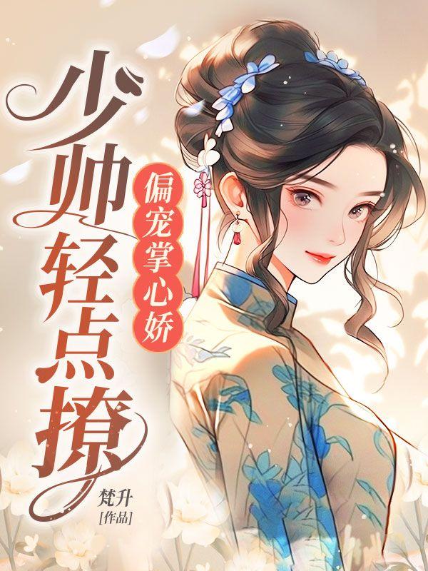 特种兵王在校园艾连