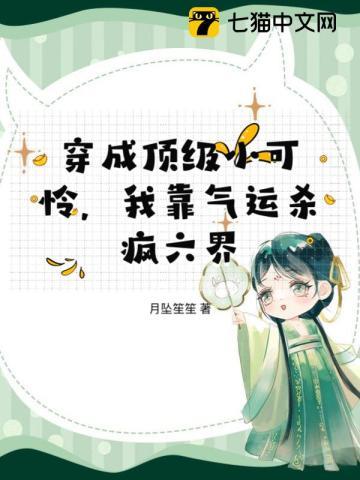 特种兵王在校园 京华