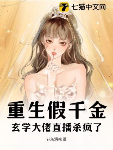特种兵王在校园睡神TXT