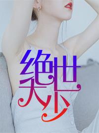 特种兵王在校园停更了