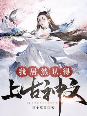 巅峰红人厉元朗无弹窗全文免费阅读