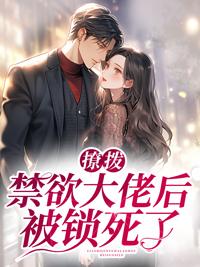 花神录结局狄姜和谁一起了