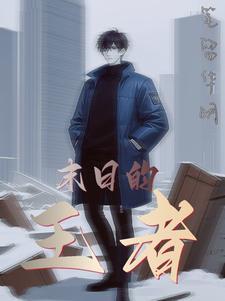 沈秋曼薄鸿君免费阅读