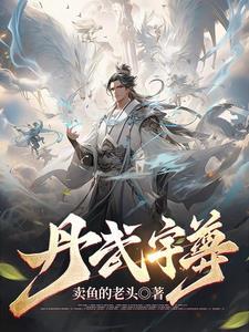 英雄信条女主角有几个
