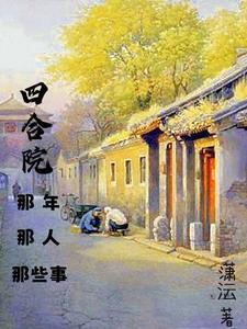 英雄信条TXT精校
