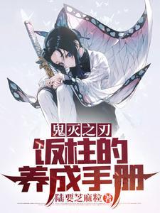 深渊独行笔趣阁