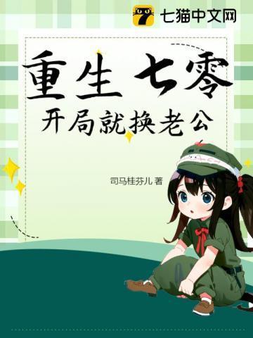 错拿了万人迷剧本的咸鱼免费阅读