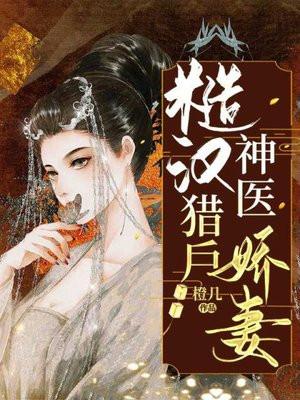 异界召唤之千古群雄境界介绍