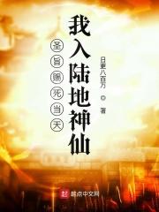 伺机而动by 重山外