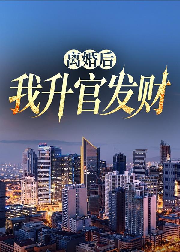 宫阙有韶华 荔箫