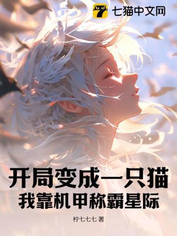 穿成植物人大佬的冲喜小娇妻+番外