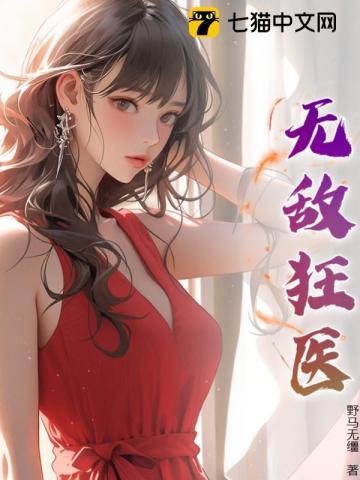 穿成植物人大佬冲喜的