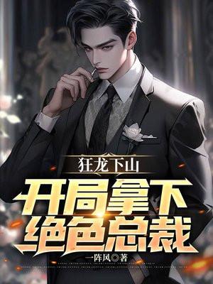 玄幻:开局万族战场,我苟道成神