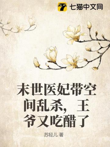 恶毒女配自救手册(快穿) 三日成晶