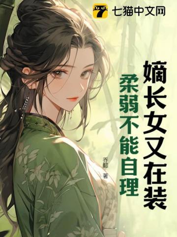 恶毒女配自救手册快穿三日成晶