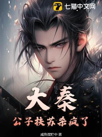 顶流隐婚翻车了免费阅读