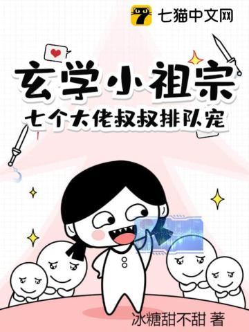 顶流隐婚翻车了百度
