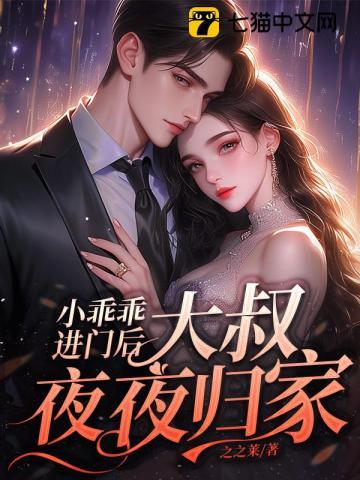 顶流隐婚翻车了完整版
