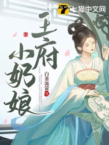 樱桃沙冰鹿灵