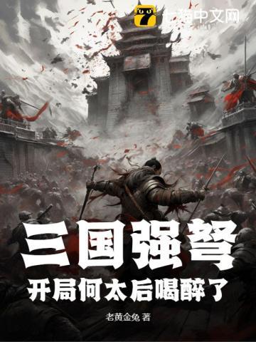 樱桃沙冰TXT