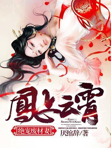 神秘尽头免费阅读全文