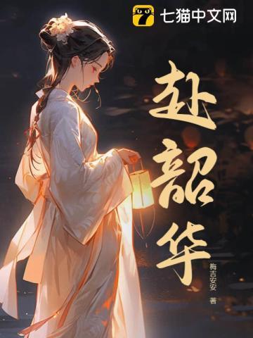 我在无限恐怖打工[综恐