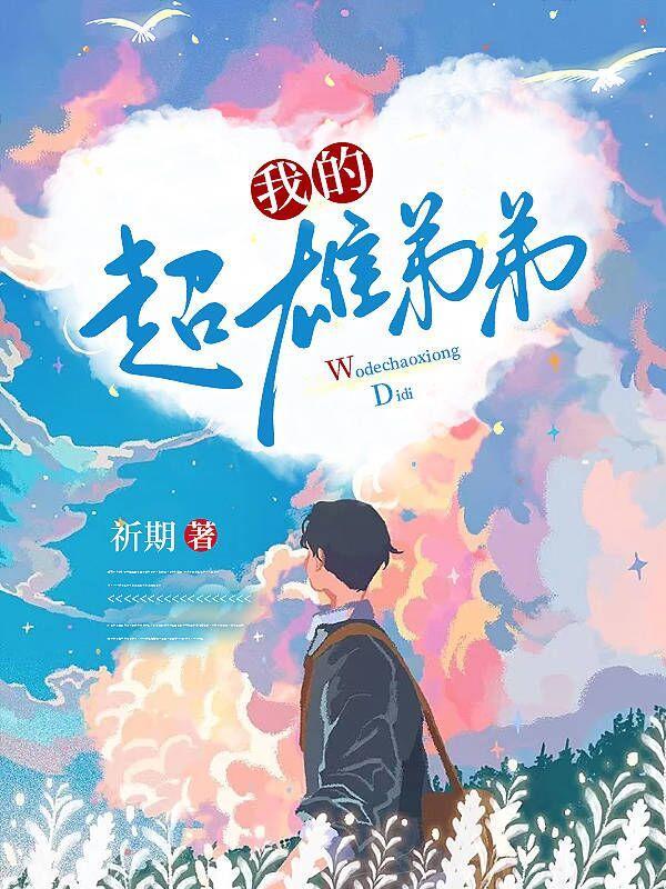 九星神龙诀江玄境界