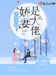 毛茸茸为我争风吃醋怎么办免费阅读