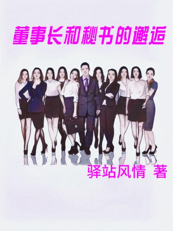 在美漫当心灵导师的日子女主