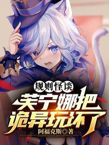 你非替身 是阿修啊