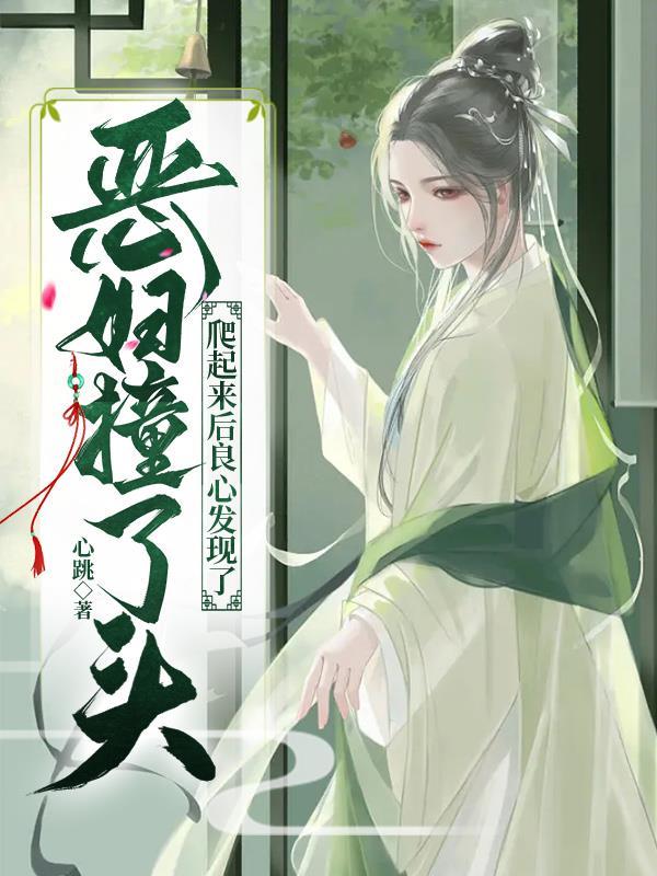 开局被亲爹索命免费