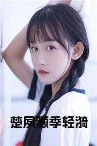超级返还系统免费阅读