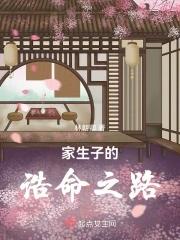 云乔席兰廷最新章节