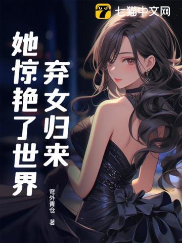叶薇厉行衍小