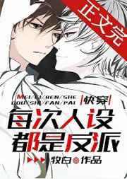 顾君衍和苏晚晚的