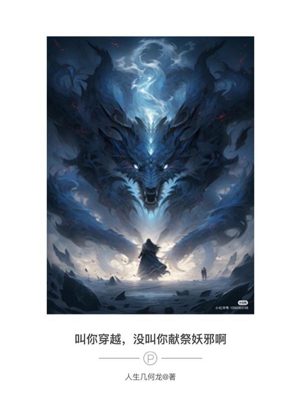 超神制卡师漫画免费阅读下拉式6大树漫画