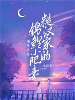 红颜天骄简谱完整版