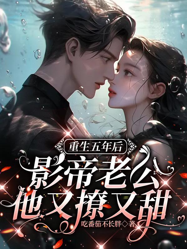 霍时谦苏墨免费阅读