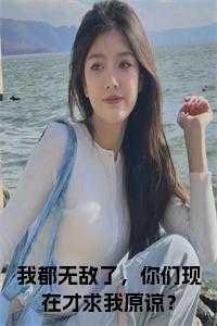 九天斩神诀林辰