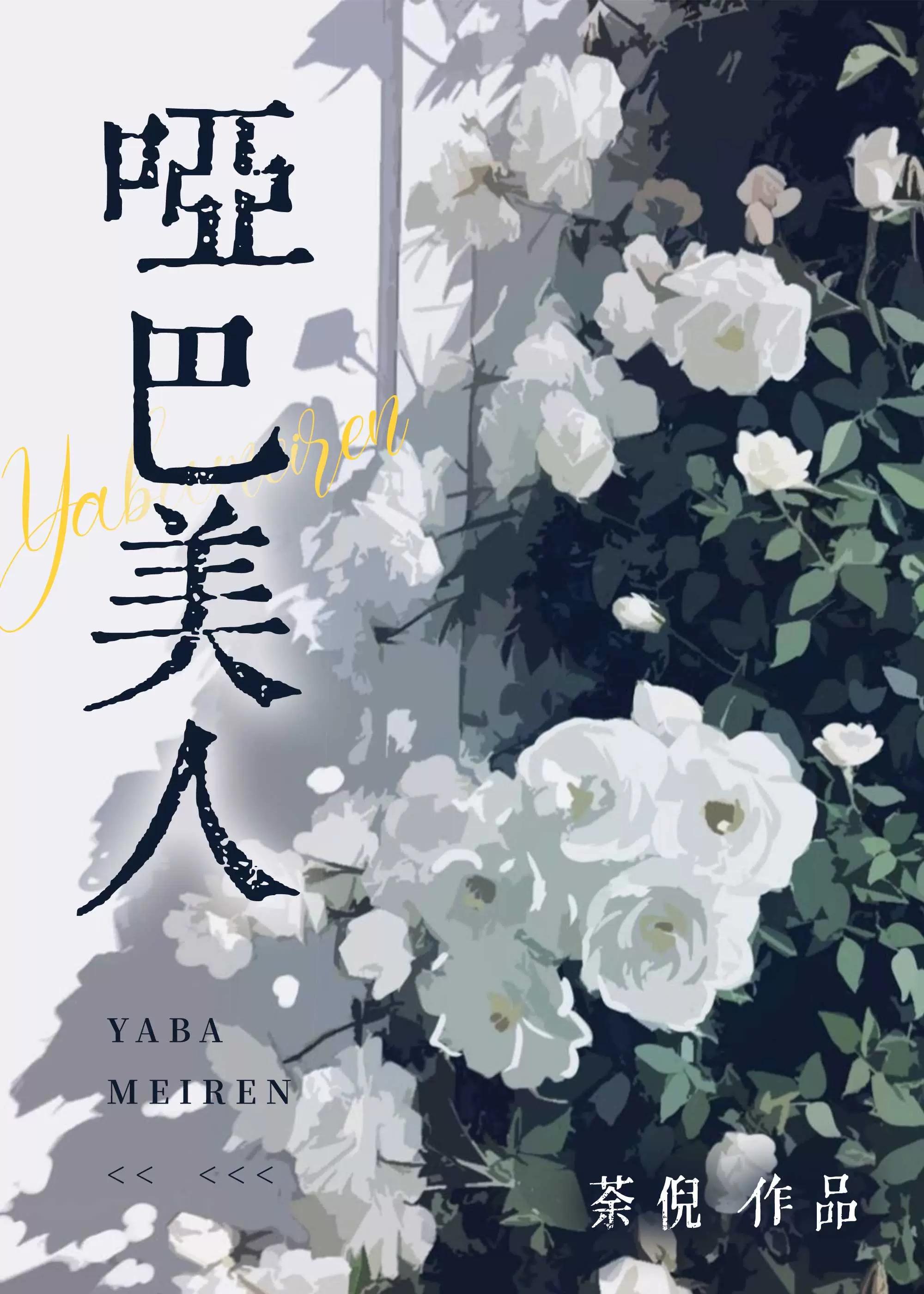 我的亮剑生涯免费TXT