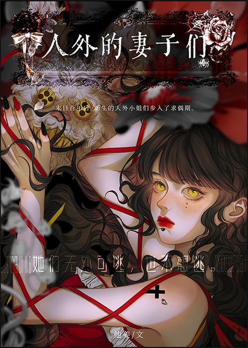 我的亮剑生涯TXT