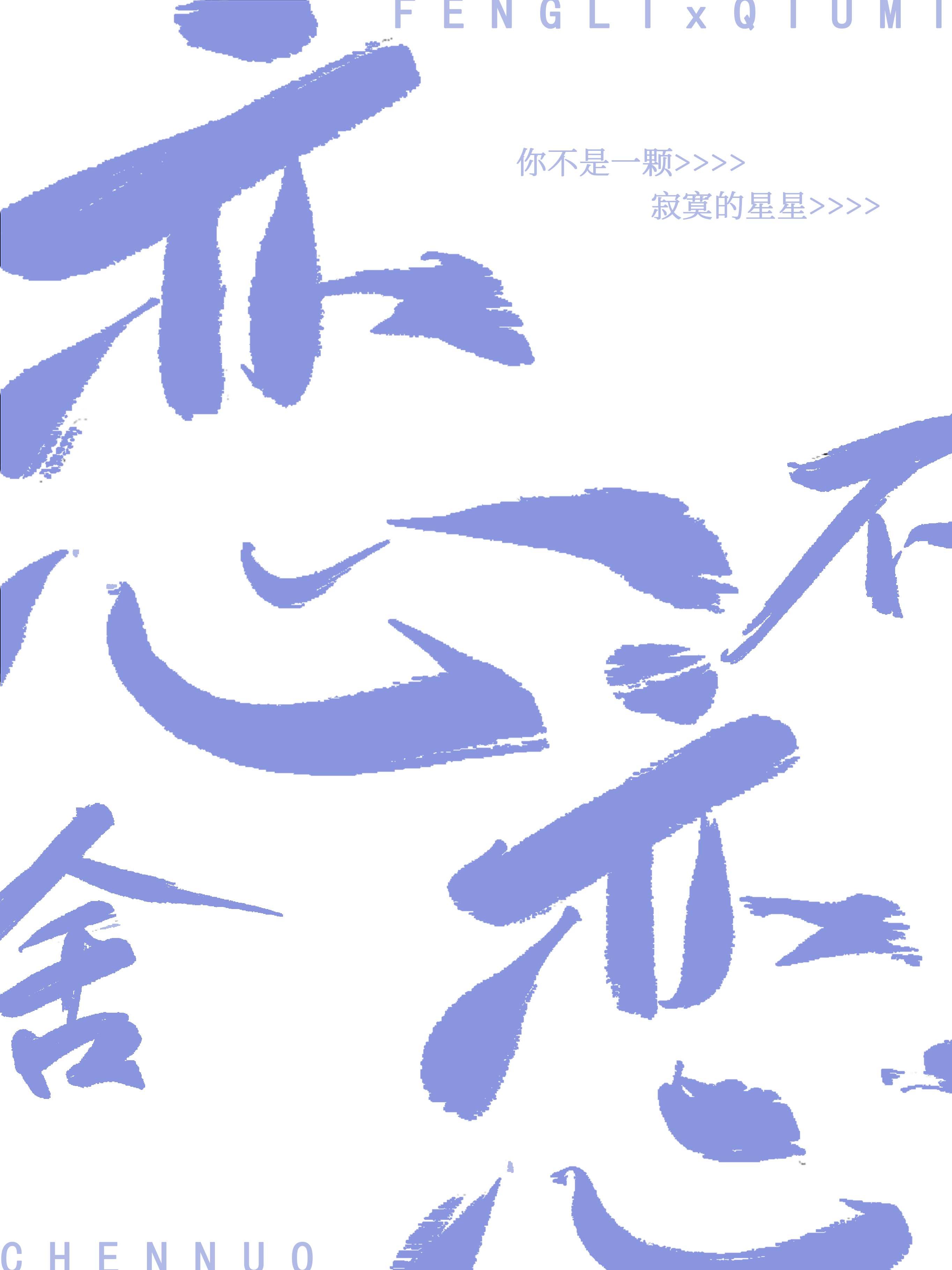 我的亮剑生涯无防盗