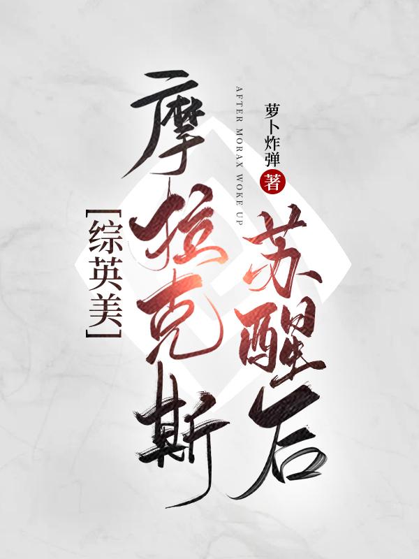 陆鸣至尊神殿免费阅读全文免费阅读