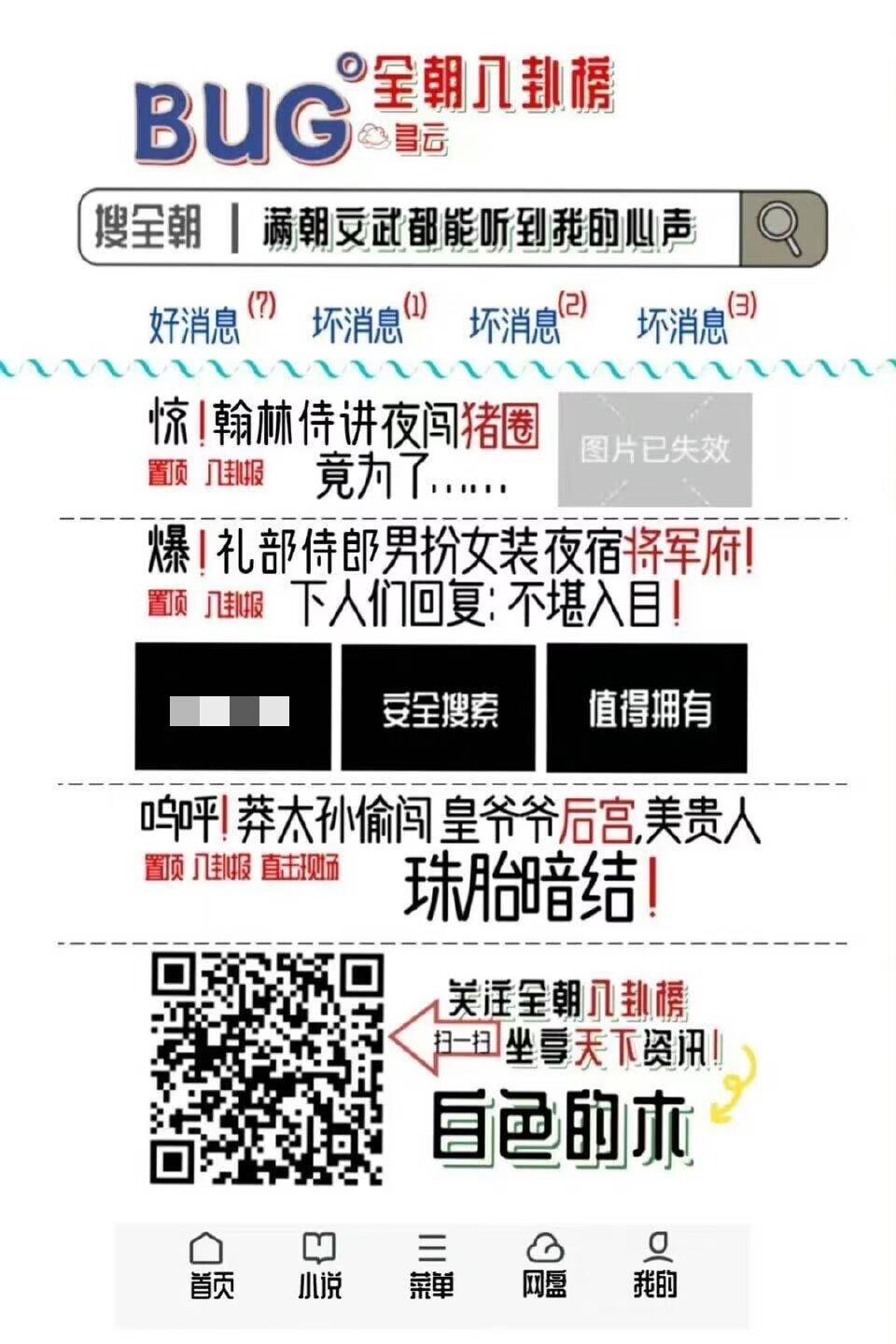 三国一切皆可游戏化类似的
