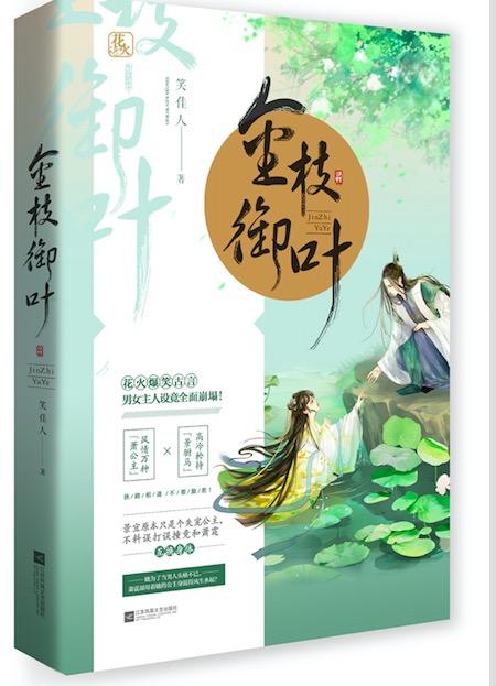 酒神阴阳冕全文免费阅读