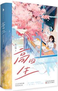 修真界败类正版笔趣阁
