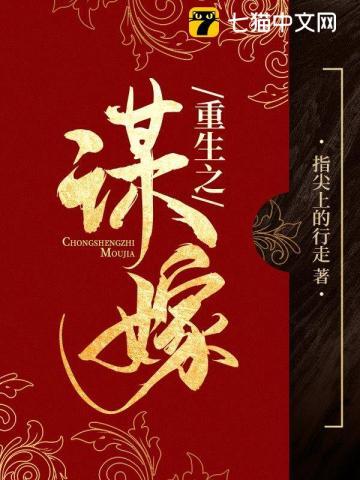 我在惊悚游戏里封神(无限)免费阅读