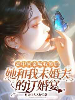 绿茶学弟总在钓我见归舟