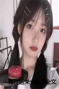 高手下山祸害师姐江辰