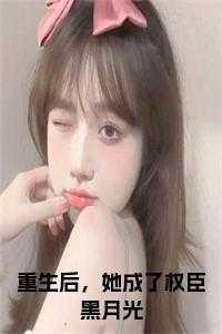 农家小媳妇种田忙全文免费阅读